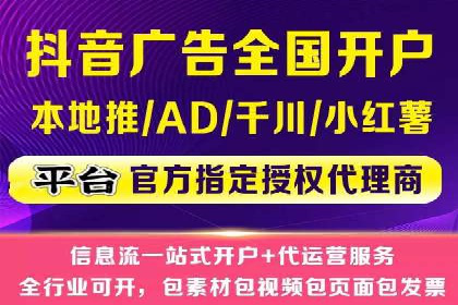 百度信息流广告推广案例：突破行业竞争壁垒