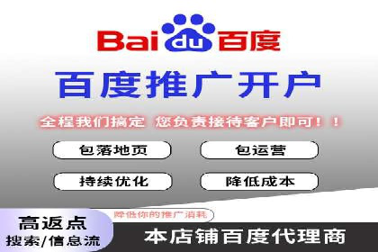 如何在竞争激烈的市场中利用推广信息流取得优势